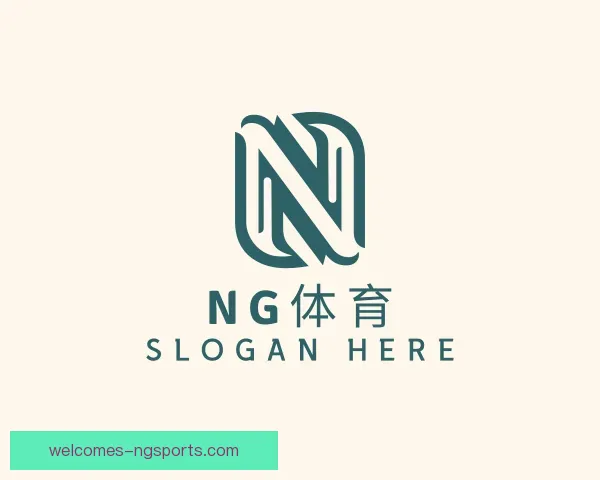 关于NG体育
